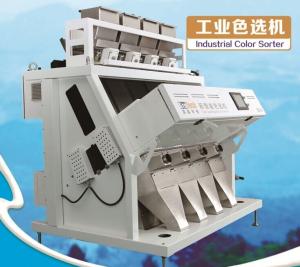 Wholesale Plastics color sorter from china suppliers