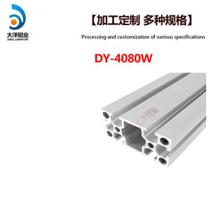 Wholesale Industrial aluminum alloy profile dy-4080w frame assembly line from china suppliers