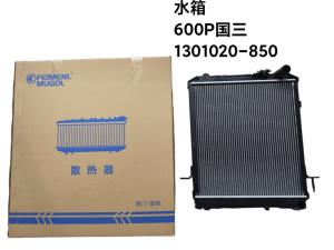 Wholesale Car Radiator For Isuzu 600P EURO 3,1301020-850 Isuzu 4KH1 Engine Spare Parts from china suppliers