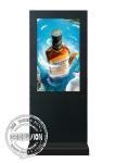 55" 2000nits High Brightness IP65 Waterproof Outdoor LCD Digital Signage Display
