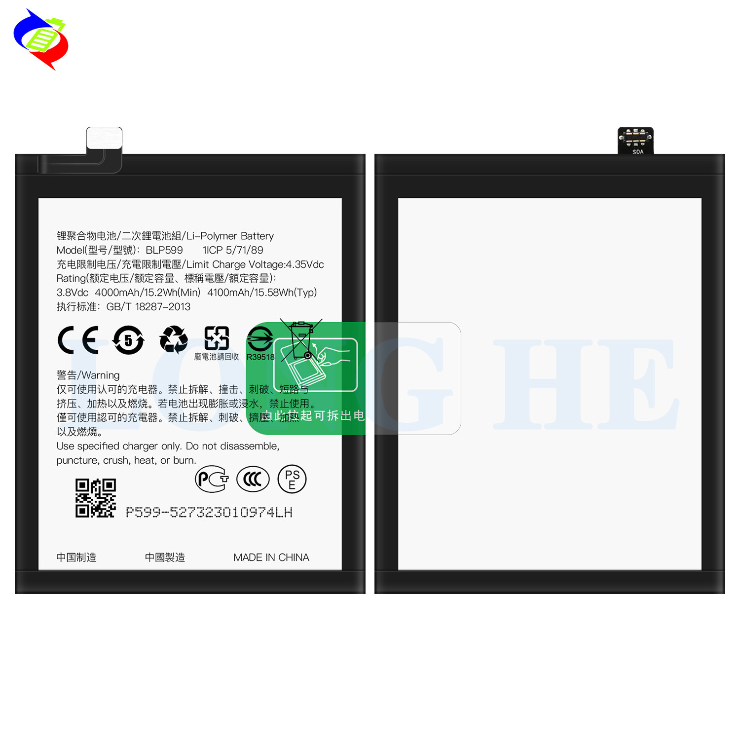 BLP599 polymer lithium battery For OPPO R7 PLUS R7plusf 4100mAh 3.8V mobile phone battery