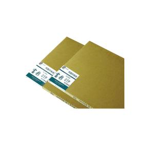 Wholesale Durable CTCP Plate Spectral Sensitivity 405NM 0 . 15 - 0 . 40MM Gauge from china suppliers