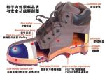 Customized Unisex Industrial Safety Products Lightweight Steel Toe Shoes