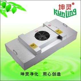 Wholesale Anodized Aluminum Cleanroom Fan Filter Unit With H14 HEPA from china suppliers
