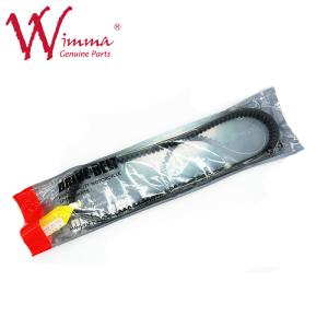 Wholesale YAMAHA Transmission V Belt Motorcycle Transmission Parts Good Performance 44D-E7641-00 from china suppliers