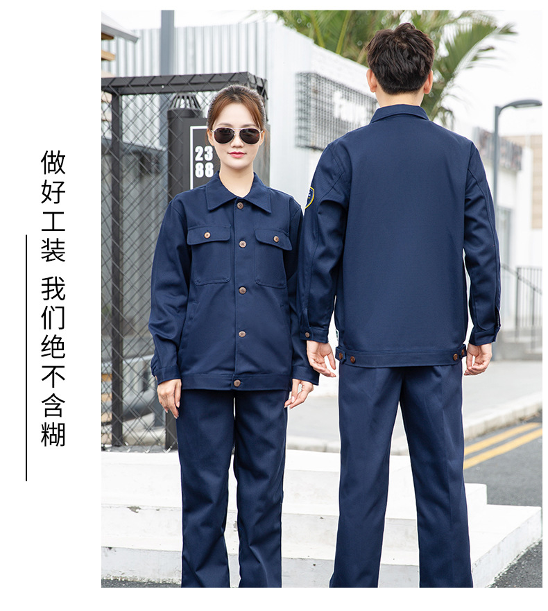 Antistatic Work Wear Suit 100% Cotton Fabric Fire Resistant Work Uniform for Adults