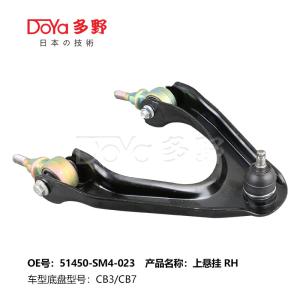 Wholesale HONDA ARM ASSY,SUSPENSION 51450-SM4-023 from china suppliers