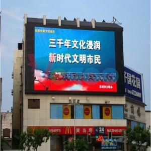 Wholesale P5 Outdoor Full color LED Display from china suppliers