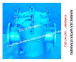 Marine Sea Water Filter, Marine Single Sea Water Filter AS150 CB/T497-2012,