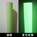 Eco-Solvent / UV Printable Photoluminescent Adhesive Vinyl Luminescent Sheet /