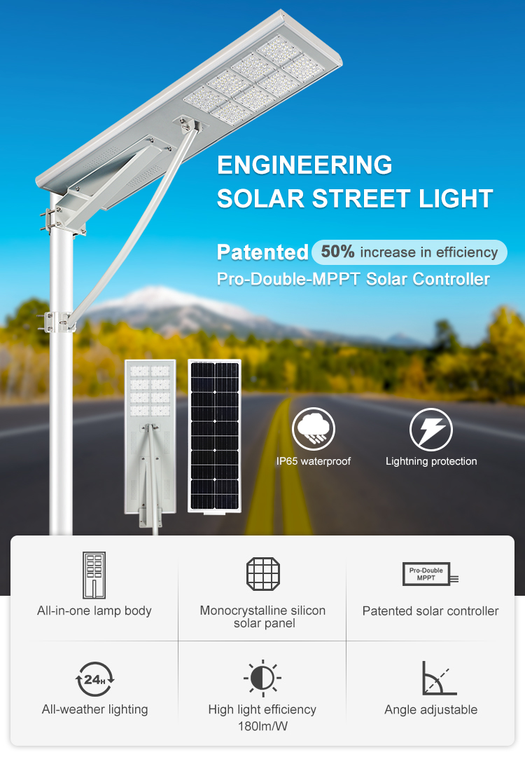 Integrated LED Solar Powered Lights MPPT All In One Solar Street Light