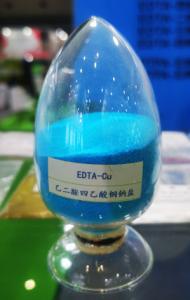 Wholesale Plant Growth Regulator EDTA Cu 15 Dissolvine E-Cu-15 Copper from china suppliers