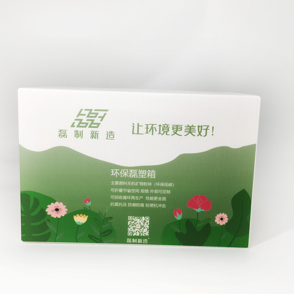 Frozen Seafood Plastic Corrugated Boxes 5Mm Anti Abrasion Impact Resistance