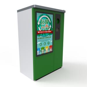 Wholesale Commercial Supermarket Indoor Circle RVM 718 RVM Reverse Vending Machine from china suppliers