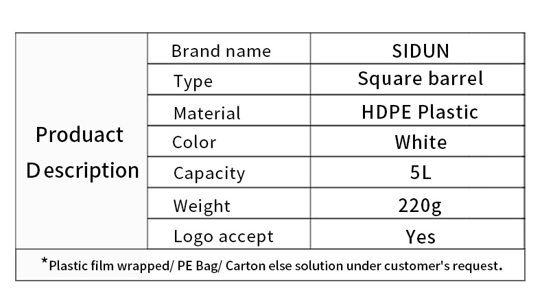 SIDUN Square Plastic 1 Gallon Chemical Containers 199*130*299mm