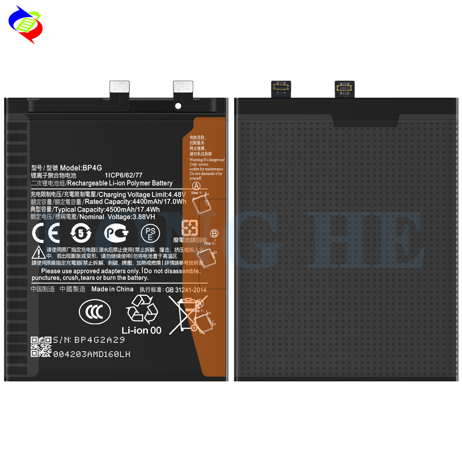Long-Lasting BP4G Battery for Xiaomi MI 13 Mobile Version 4500mAh Capacity
