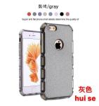 Different Colors Super Anti - Fall Cell Phone Cover Case For Mobile Phone