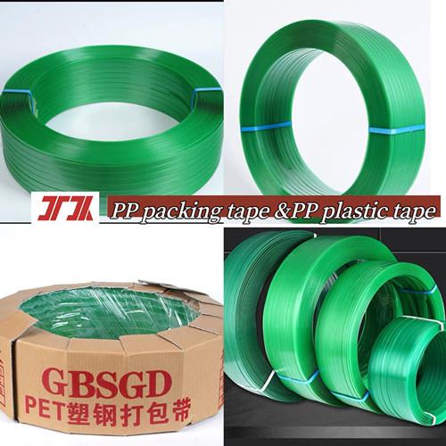 Wholesale 9-25mm PET strapping PET plastic strapping for heavy duty product
