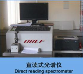TianJin Tightally  Container Fittings CO,.LTD