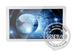24 Inch Automotive Digital Signage Bus Tv Advertising Display 6-36 V DC Power
