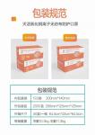 Sterilization Copper Oxide Nonwoven Protective Mask