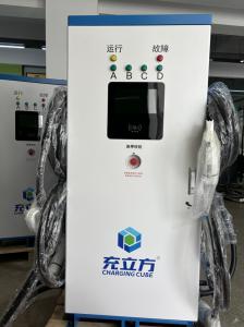 Wholesale IP55 160KW Integrated DC EV Charging Station With Four Guns Customized from china suppliers