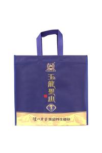 Wholesale High quality non woven bag wholesale with logo from china suppliers