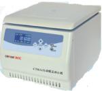 Hospital Ideal Inspection Instrument Automatic Uncovering Constant Temperature