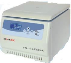 Hospital Ideal Inspection Instrument Automatic Uncovering Constant Temperature