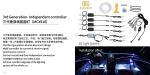 DC 12V Car Modification Accessories Car Interior Ambient Lighting Gossip Lamp