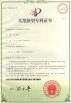 WUHU DAYI SPORTS GOODS CO., LTD Certifications