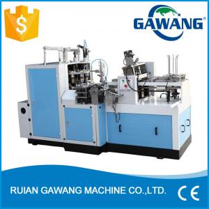 Wholesale Price Of Paper Cup Machine Paper Cup Making Machine from china suppliers