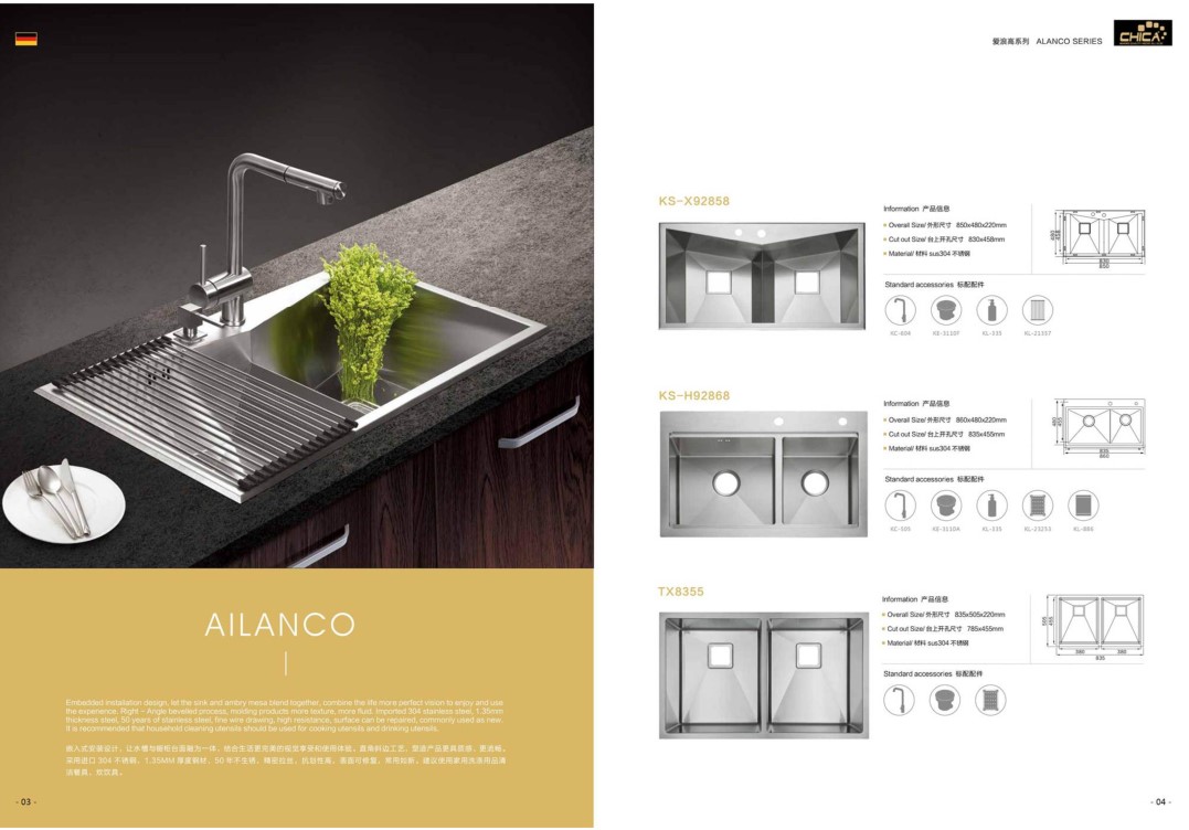 Handmade Sink 3.JPG