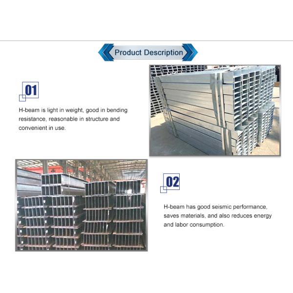 316L Stainless Steel H-Section Beam Bar GB JIS ASTM HEA HEB HD Welding Processing Service for Construction
