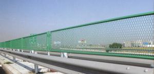Wholesale longevity highway reflecting net,Motorway perforated plate,reflecting anti dizzy netting from china suppliers