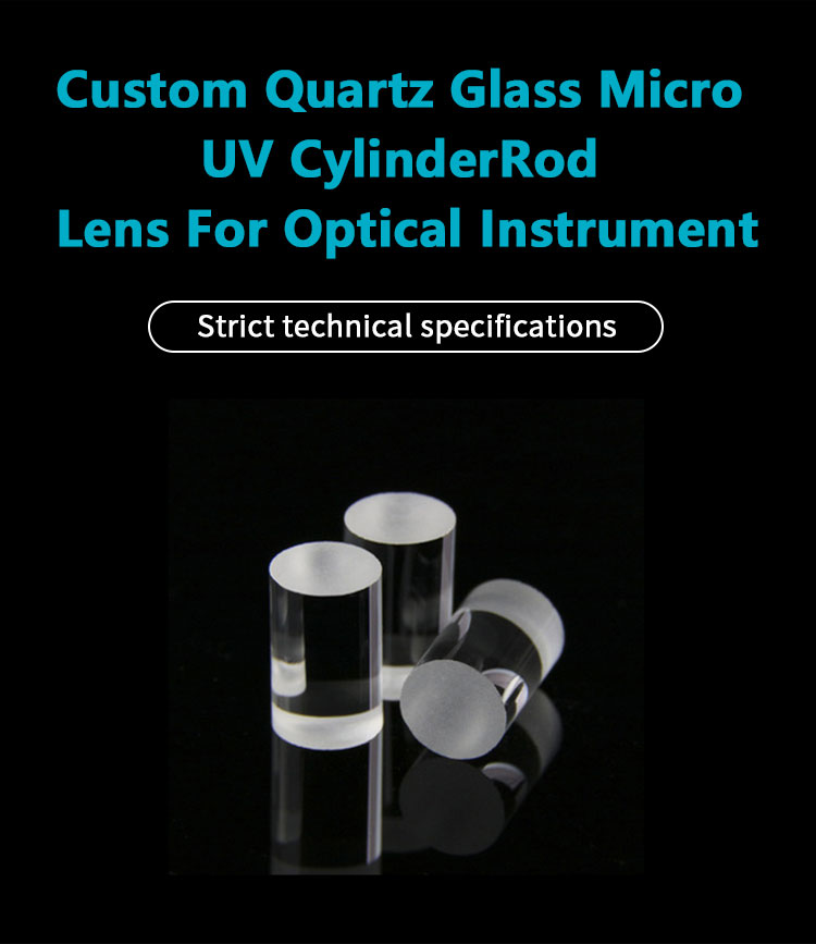 CR39 Optical Rod
