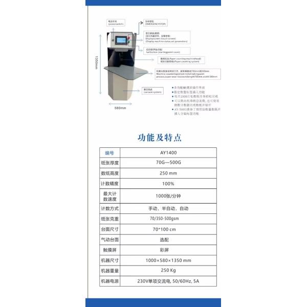 1000 sheet/min Speed Book Binding Sewing Machine