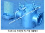 Straight-through marine coarse water filter, straight-through suction coarse