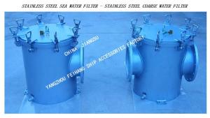 Wholesale Right-Angle Stainless Steel Basket Type Sea Water Filter BRS250 CB/T497-2012 Product Physical Map from china suppliers