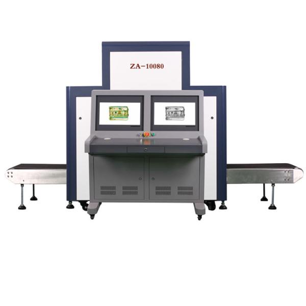 Local Network Supported Airport Luggage Scanner 1024 * 1280 Pixel For Military