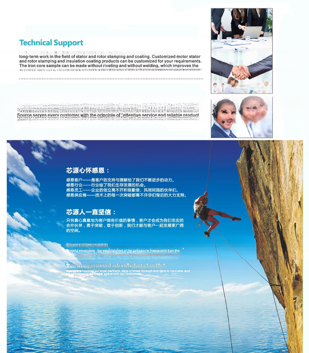 Motor Rotor Stator made of Silicon Steel Composites for Brushless Continuous Winding
