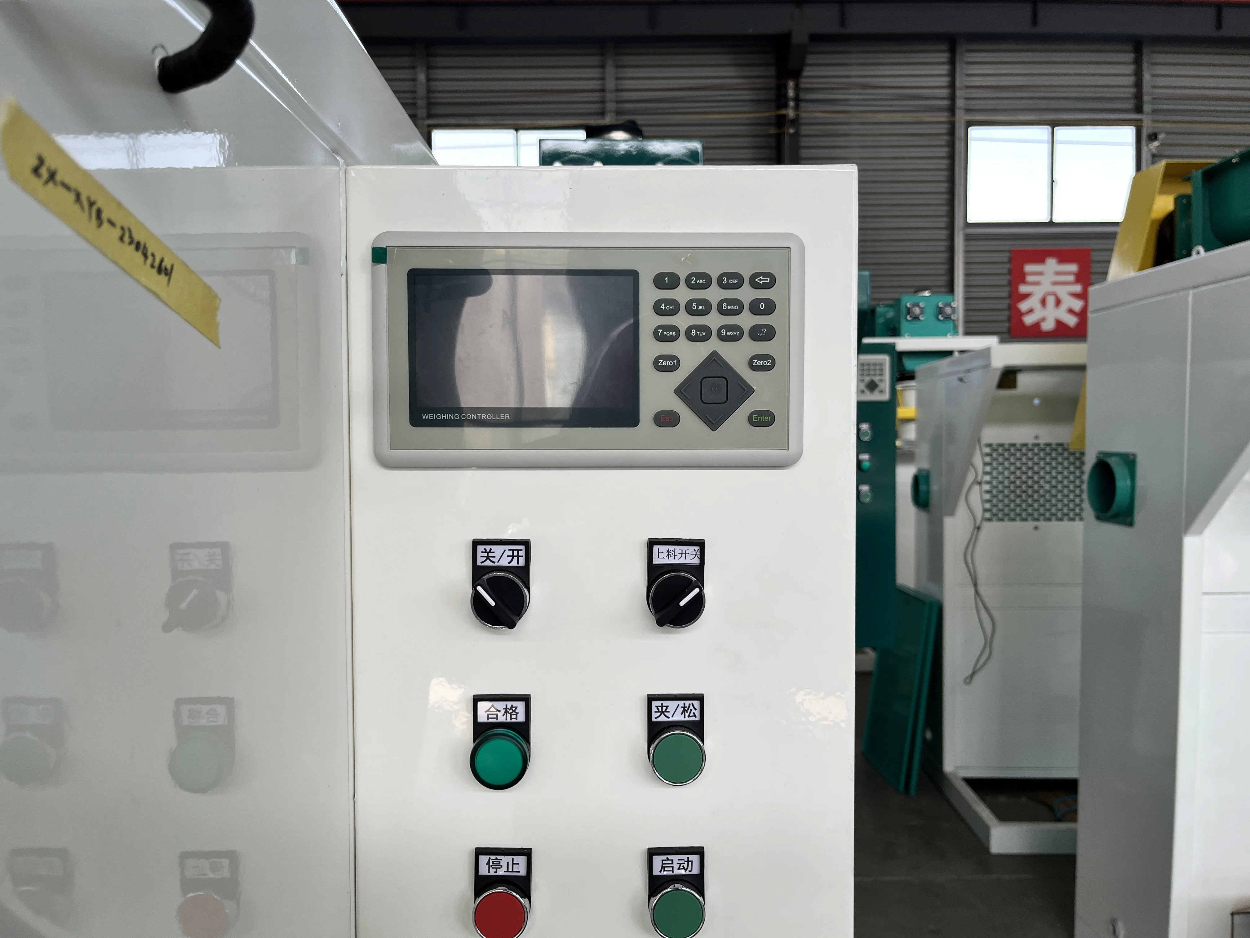 ISO Industrial Packing Machines 380V 50Hz Bagging Packing Machine
