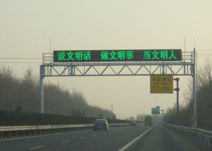 Wholesale Multi Language DIP LED Variable Message Signs , Electronic Highway Signs 256mm × 128mm from china suppliers