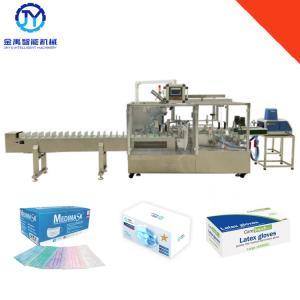 Wholesale Hot sale Auto Cartoning Machine For Face Mask And Surgical Gloves from china suppliers