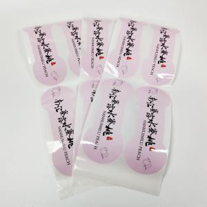 Wholesale CMYK Beverage Bottle Labels BOPP Waterproof Juice Bottle Labels from china suppliers