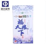 Rice Bopp Laminated Bags Bopp Printed Bags Breathable Easy Open Clip Tape