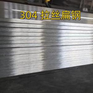 Wholesale 304 Stainless Steel Flat Bar SS304 SUS 304 40*4*6000mm With Hearline Line Surface from china suppliers