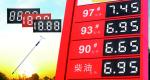 8.888 Gas Station Digital Price Signs Aluminum Composite Panel Digital Signage