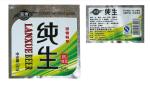 Custom Print Self-Adhesive Paper Beer Label Wet Strength Metalized Beer Label
