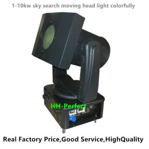 Wholesale China Stage Manufacture roduction 10KW Outdoor skysearch moving head from china suppliers